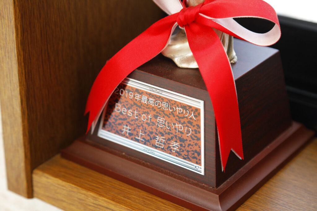 ウエルグループは地域とともに